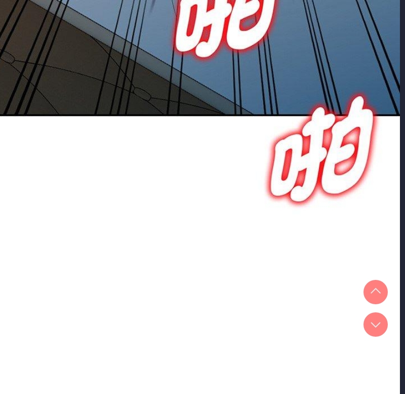 我的老婆是老师