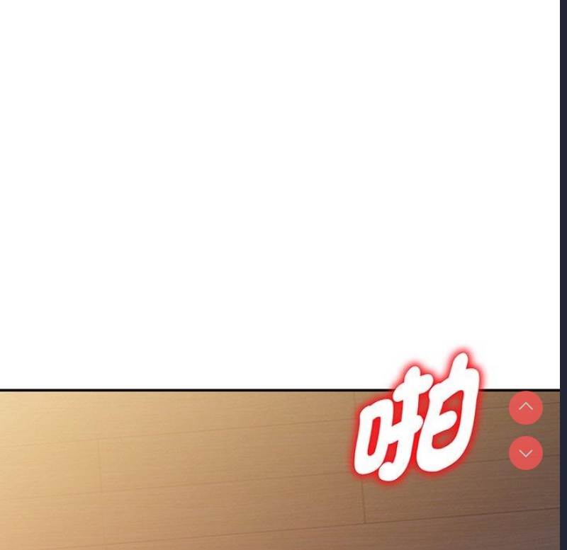 我的老婆是老师
