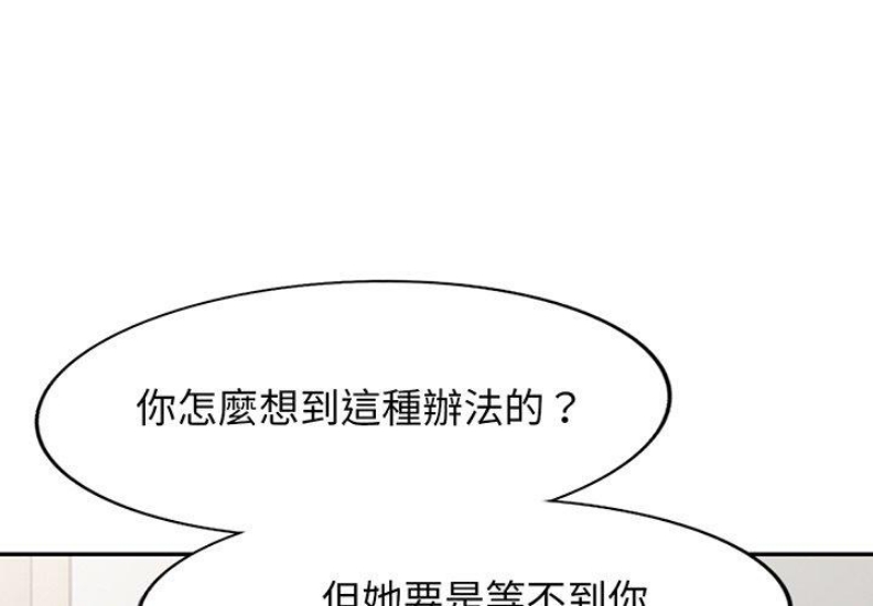 我的老婆是老师