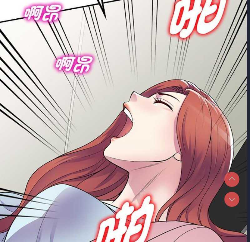 我的老婆是老师