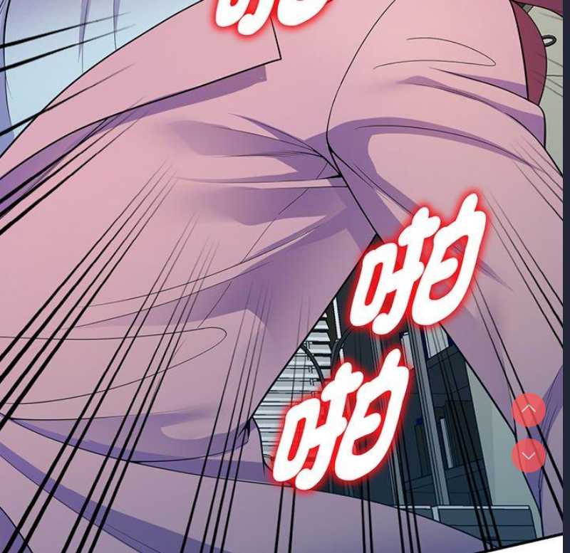 我的老婆是老师