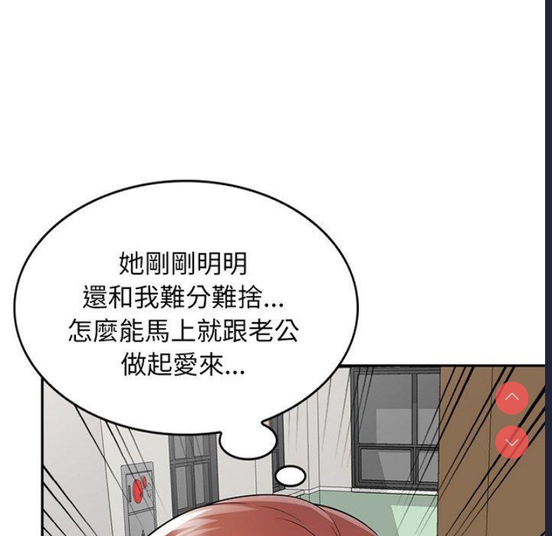 我的老婆是老师