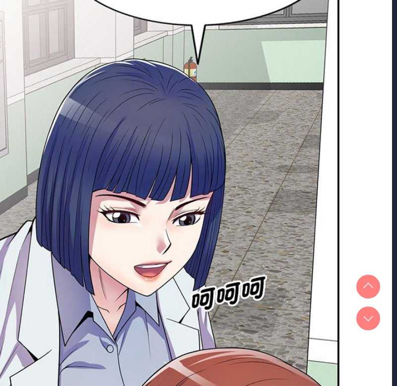 我的老婆是老师