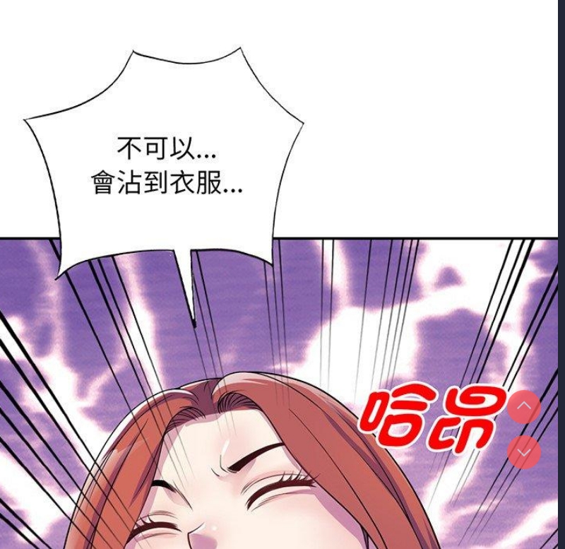 我的老婆是老师