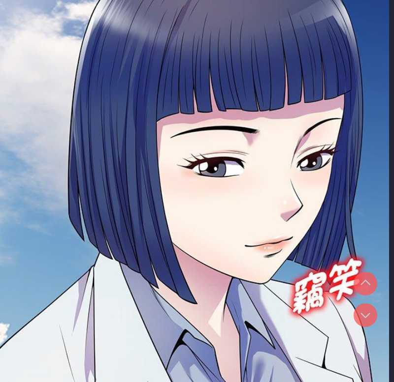 我的老婆是老师