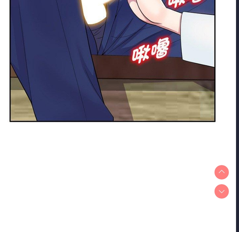 我的老婆是老师