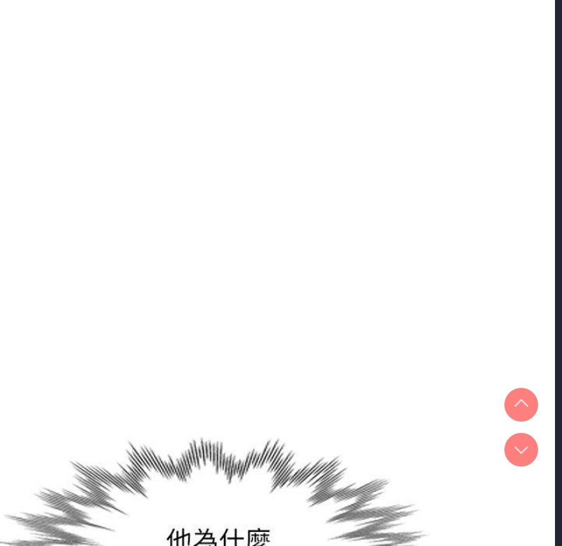 我的老婆是老师