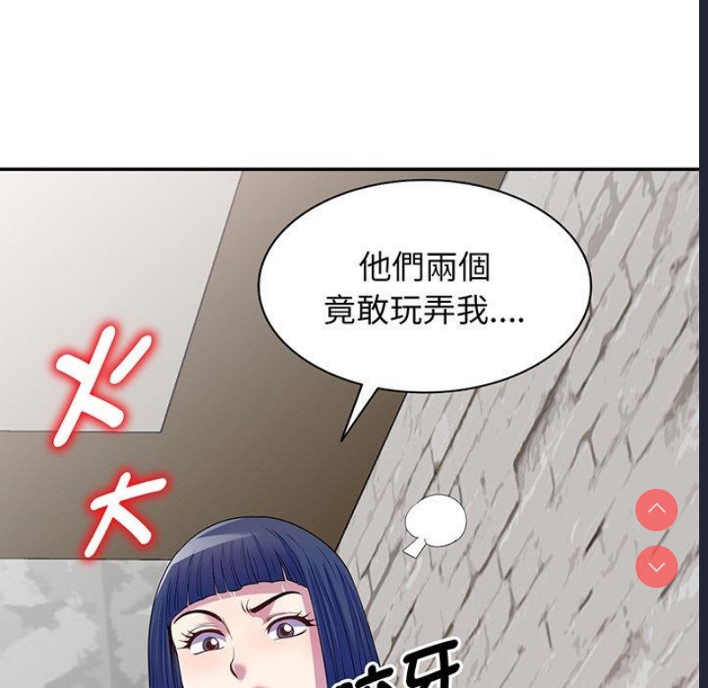 我的老婆是老师