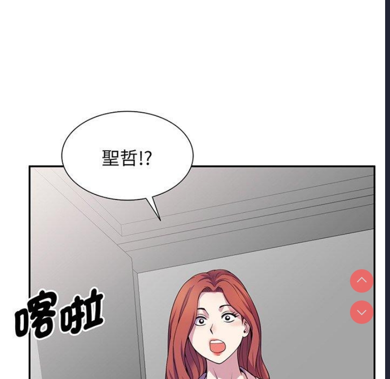 我的老婆是老师