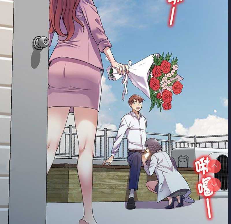 我的老婆是老师