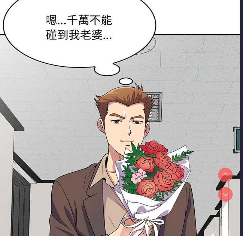 我的老婆是老师