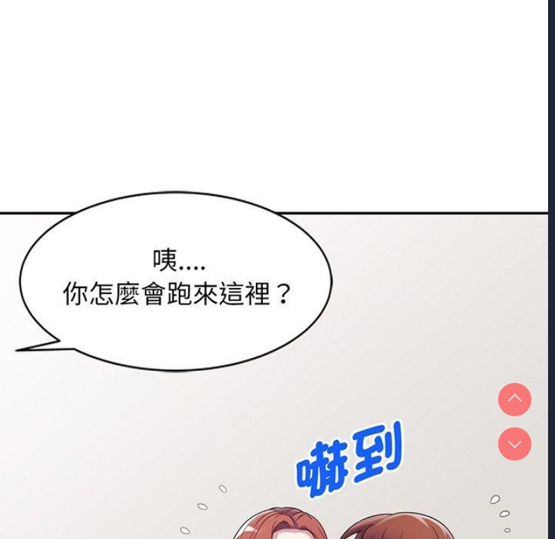 我的老婆是老师
