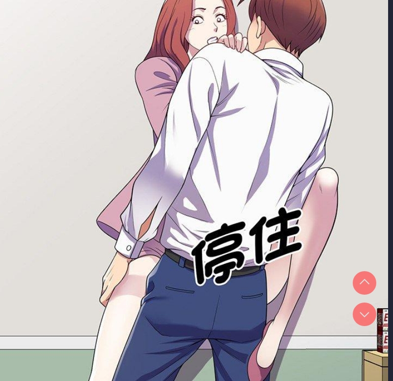 我的老婆是老师