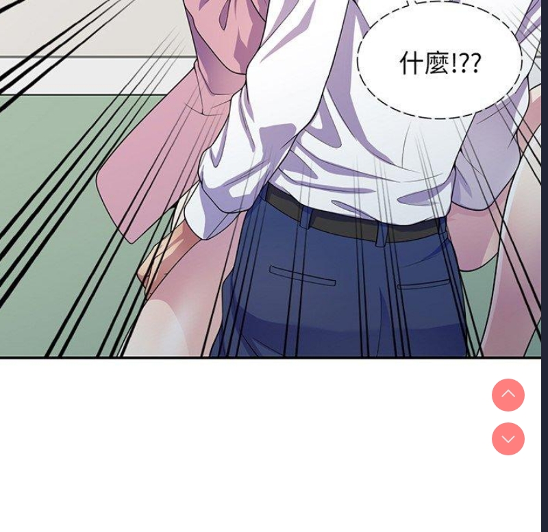 我的老婆是老师