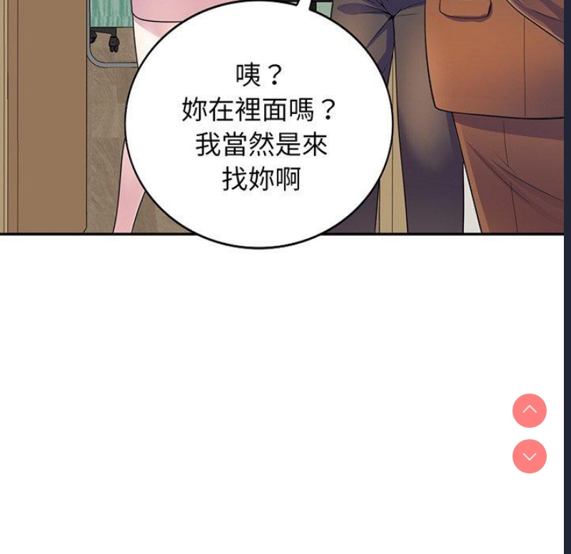 我的老婆是老师