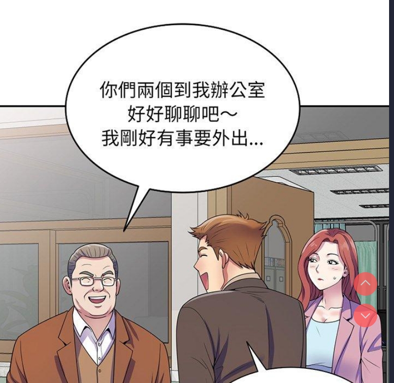 我的老婆是老师