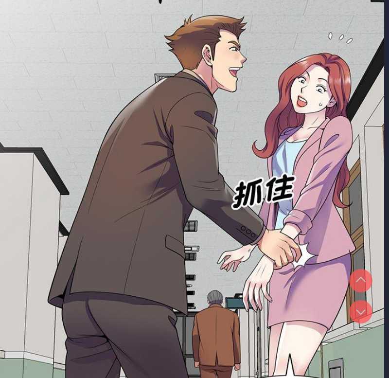 我的老婆是老师