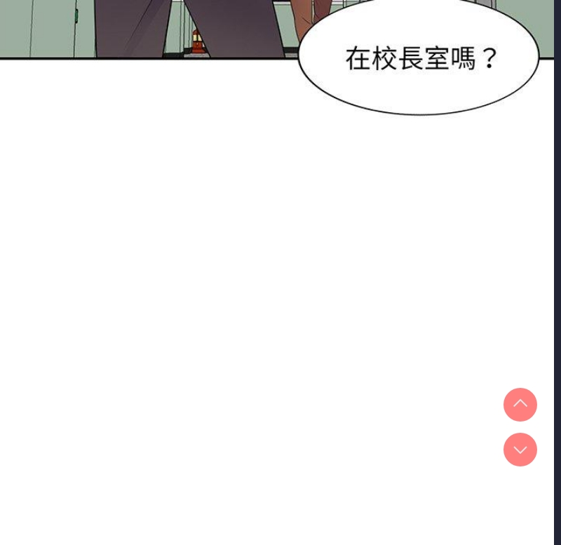 我的老婆是老师