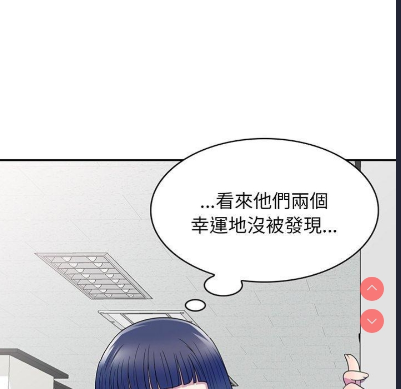 我的老婆是老师