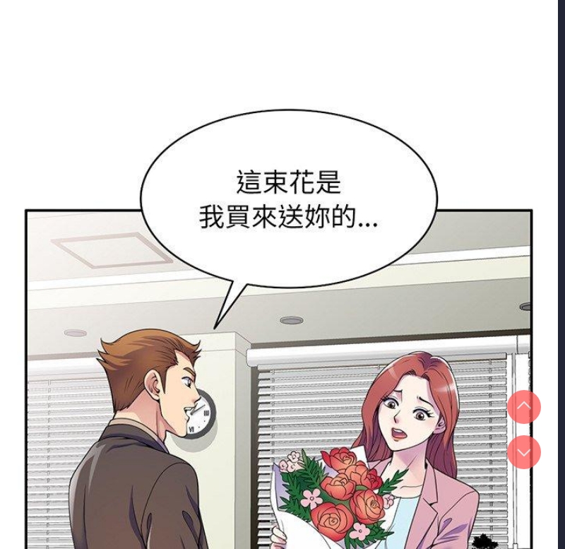 我的老婆是老师