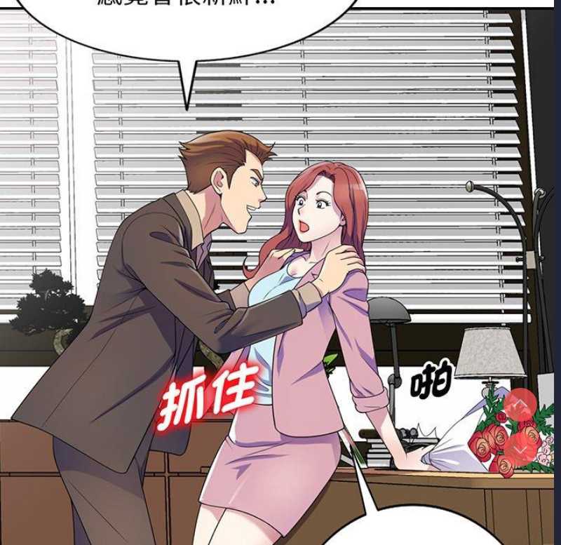 我的老婆是老师