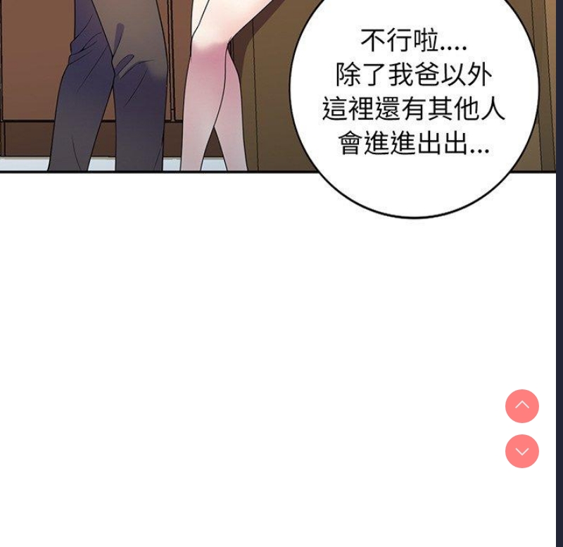 我的老婆是老师