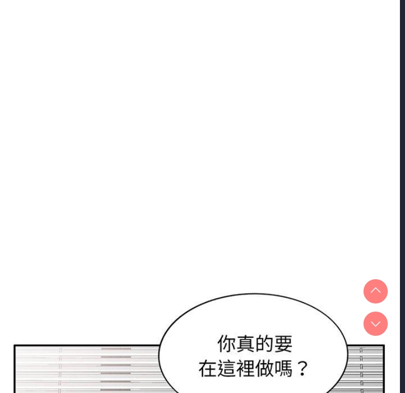 我的老婆是老师