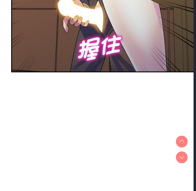 我的老婆是老师