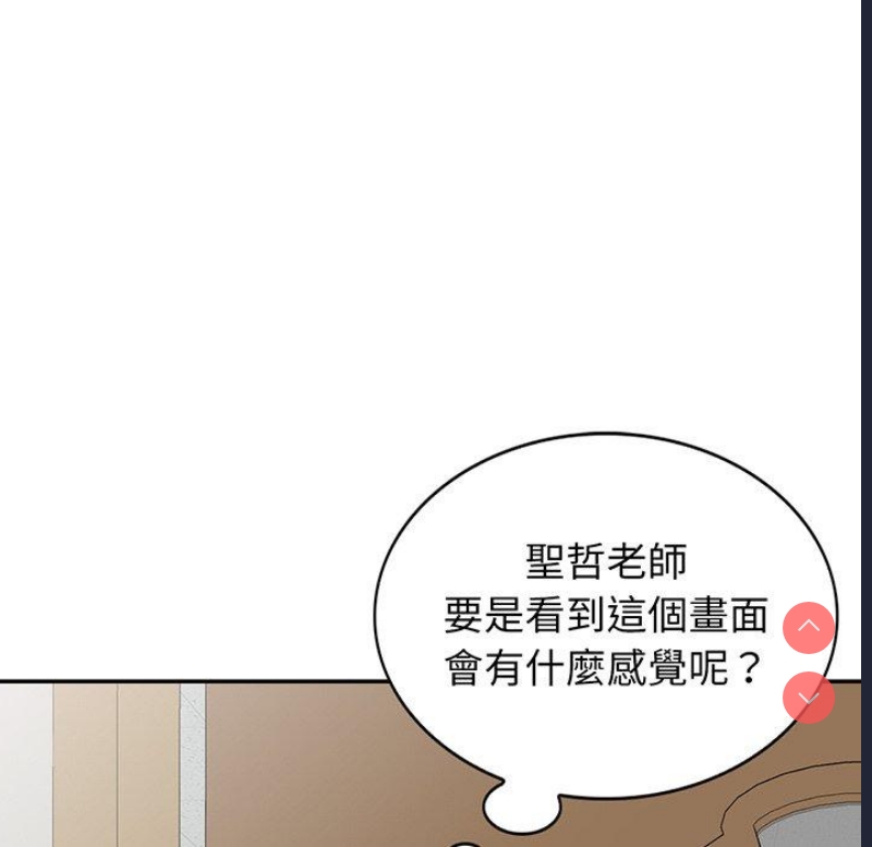 我的老婆是老师