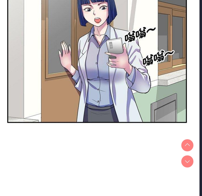 我的老婆是老师