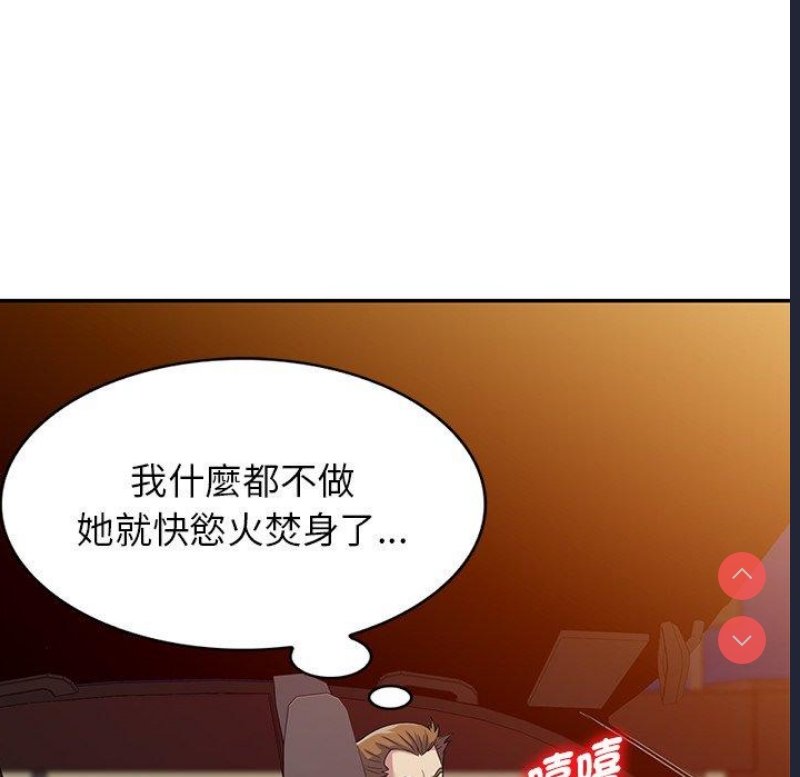 我的老婆是老师