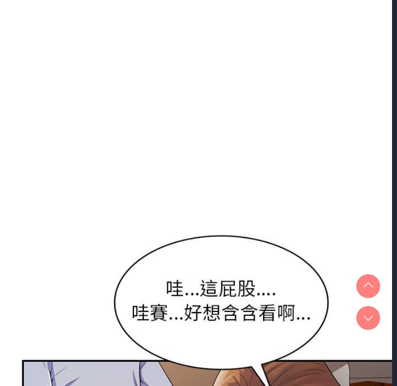 我的老婆是老师
