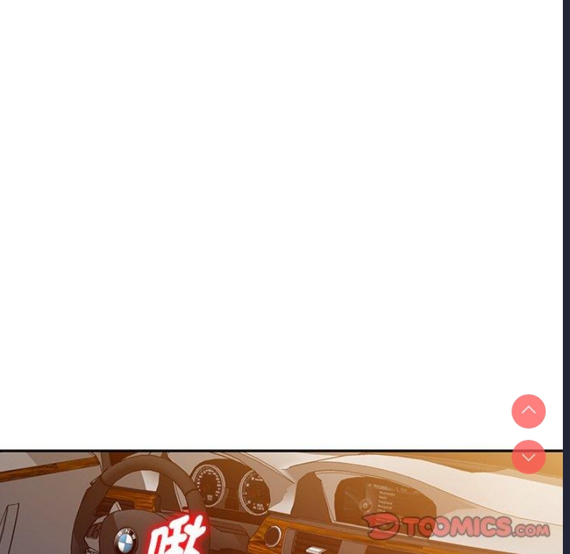 我的老婆是老师
