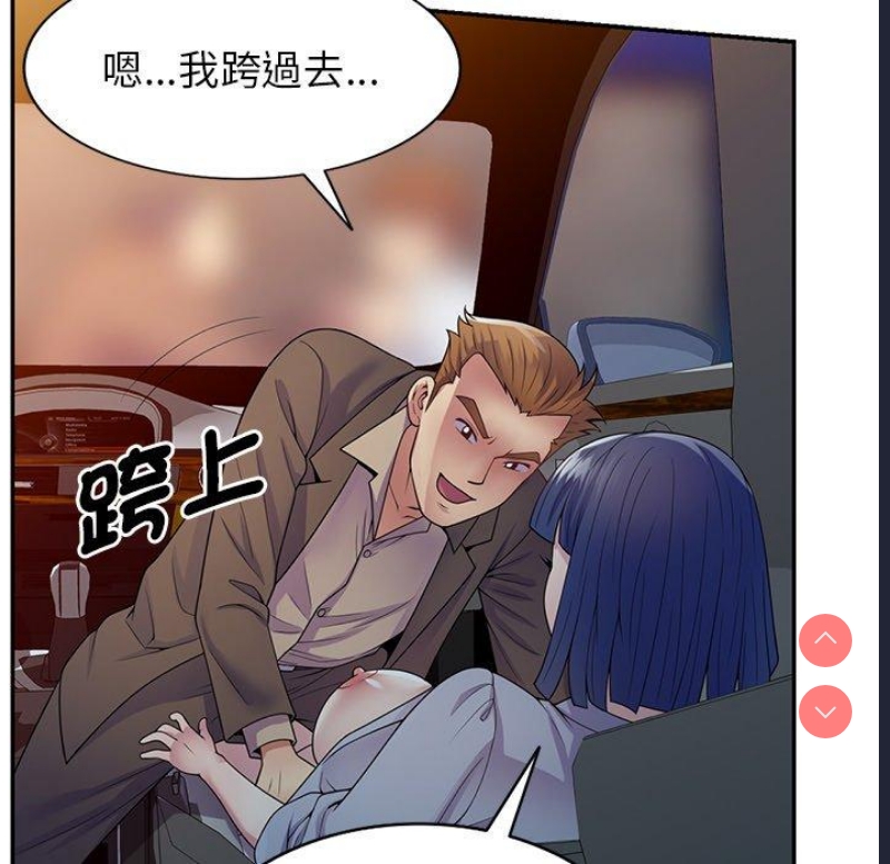 我的老婆是老师