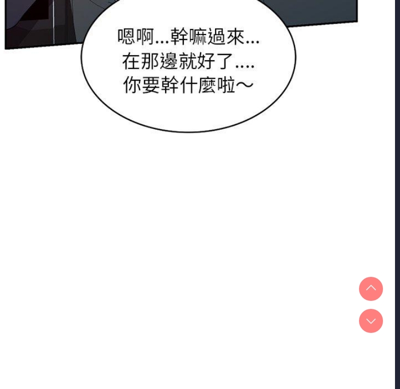我的老婆是老师