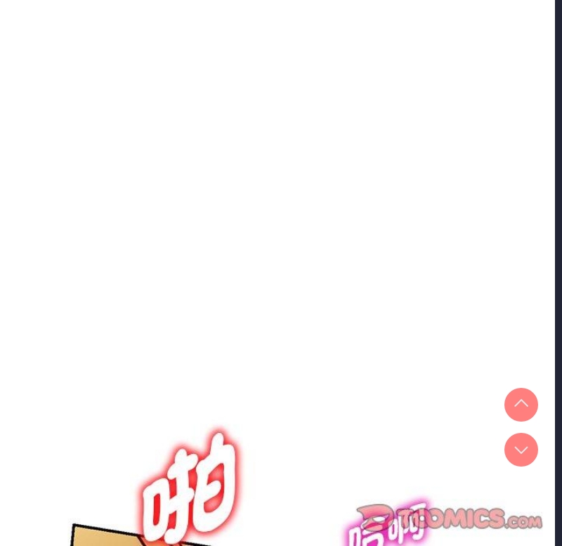 我的老婆是老师