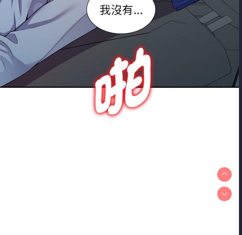 我的老婆是老师