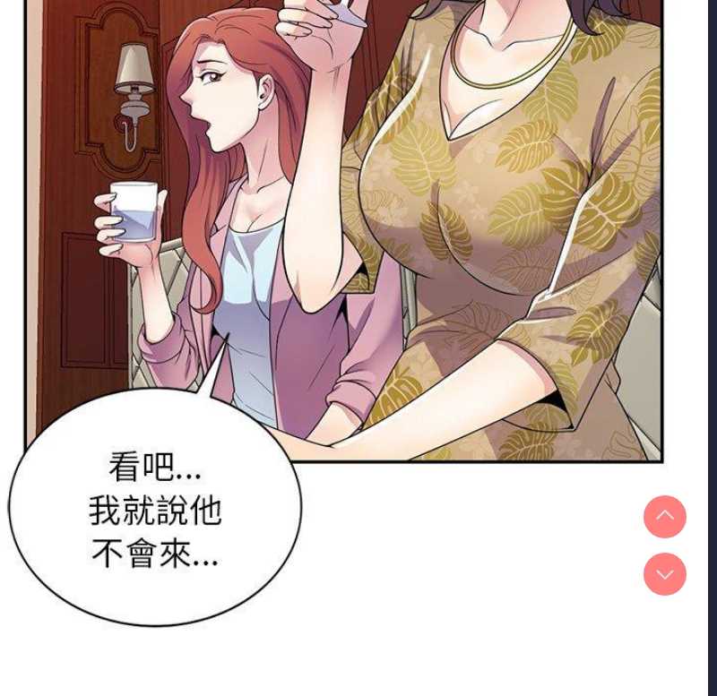 我的老婆是老师