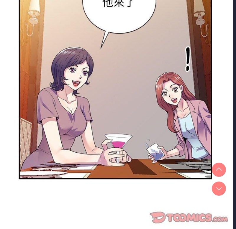 我的老婆是老师