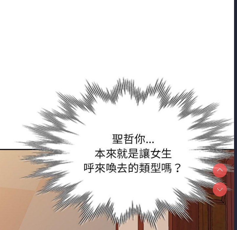 我的老婆是老师
