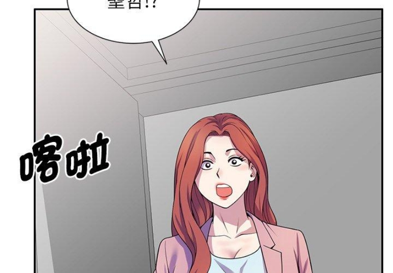 我的老婆是老师