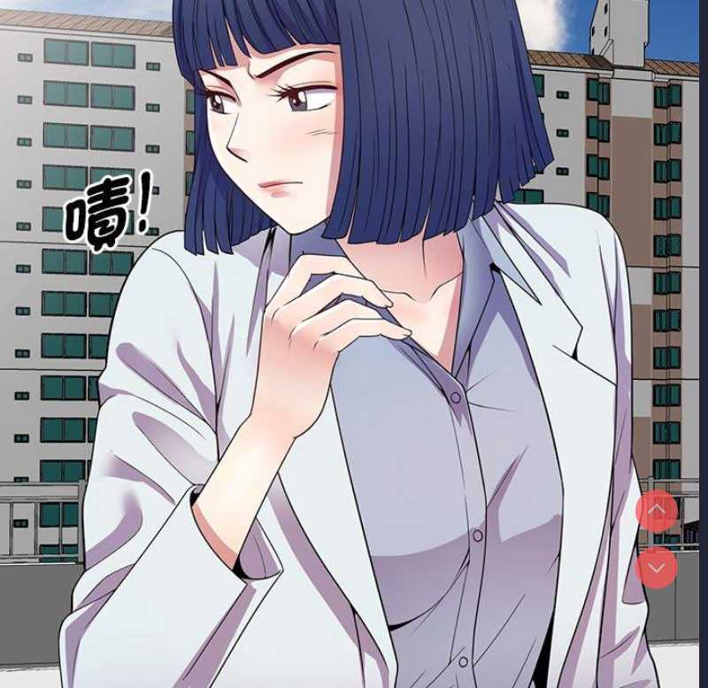 我的老婆是老师