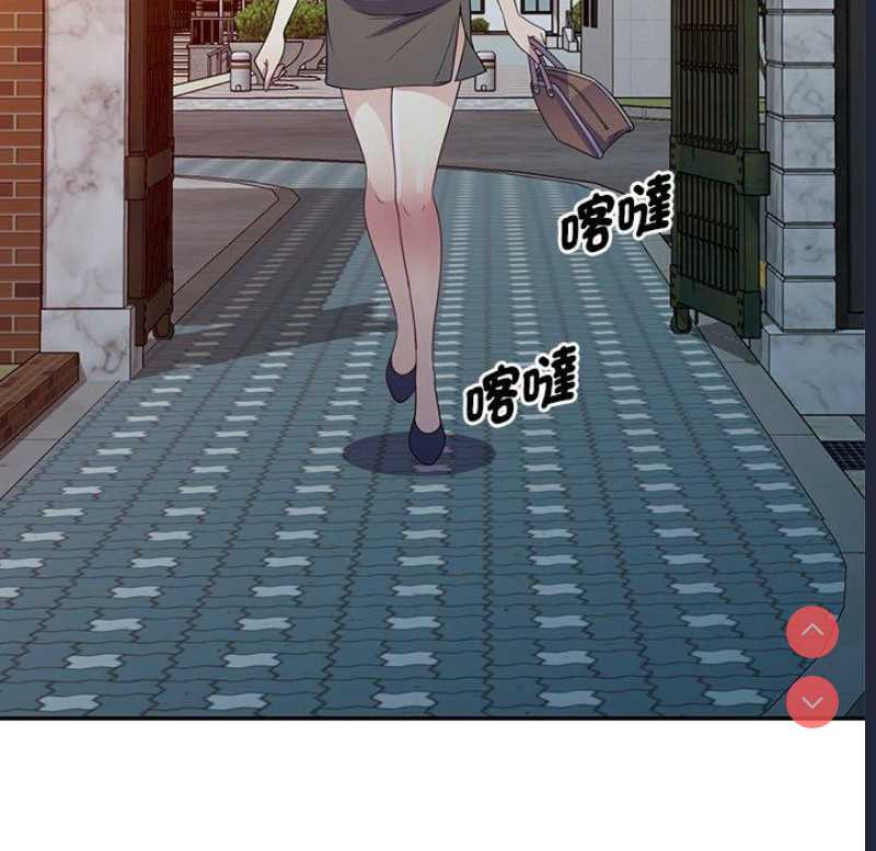 我的老婆是老师