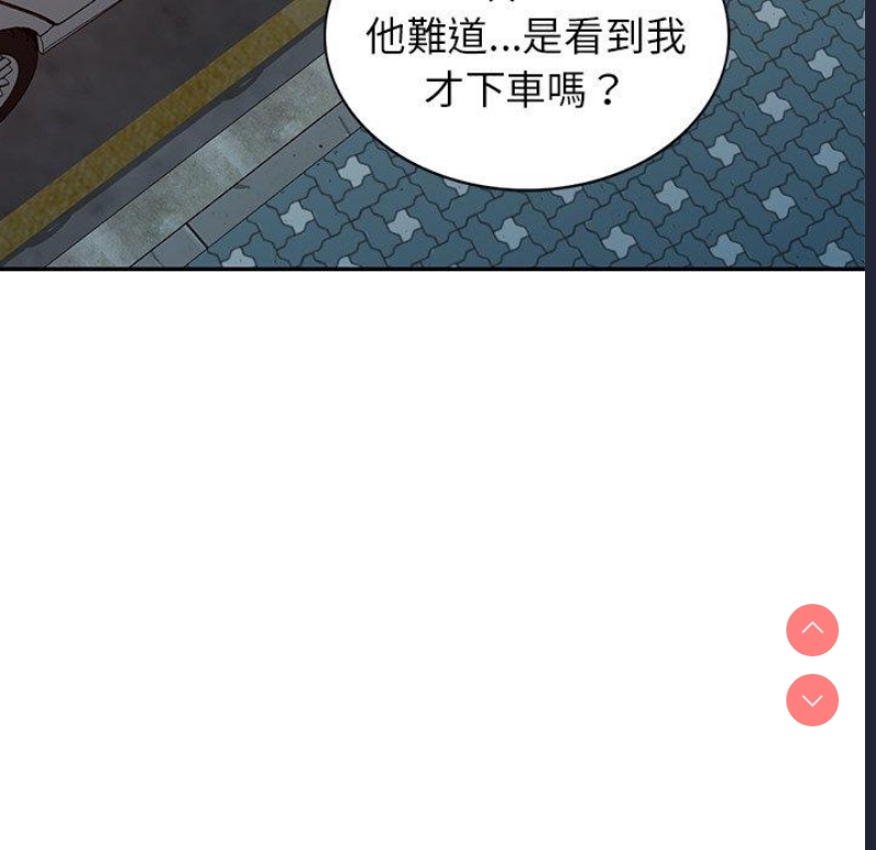 我的老婆是老师