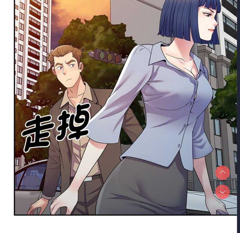 我的老婆是老师