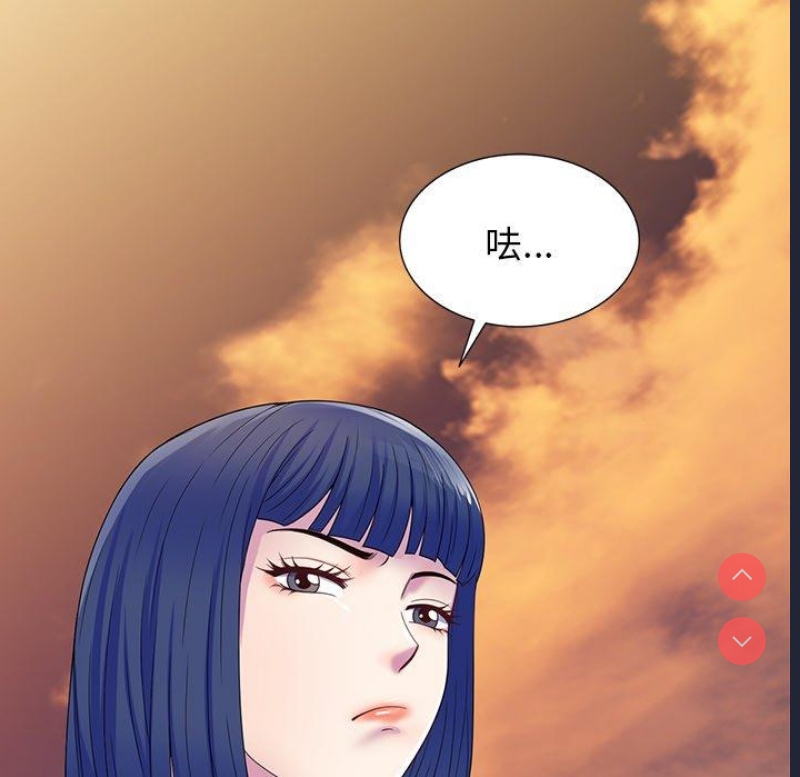 我的老婆是老师