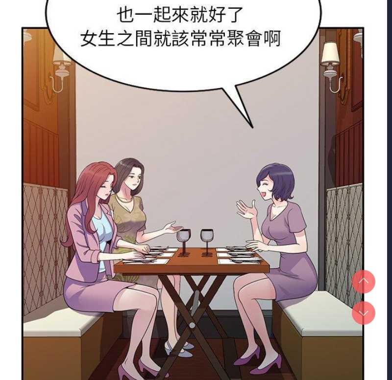 我的老婆是老师