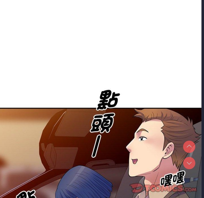 我的老婆是老师