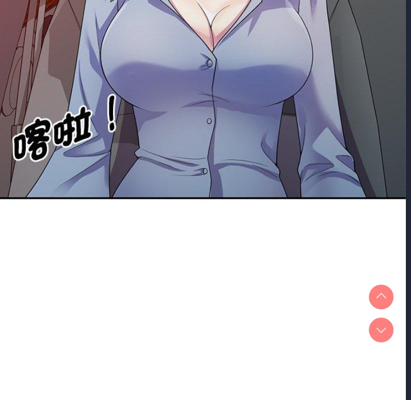 我的老婆是老师