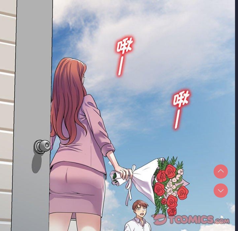 我的老婆是老师